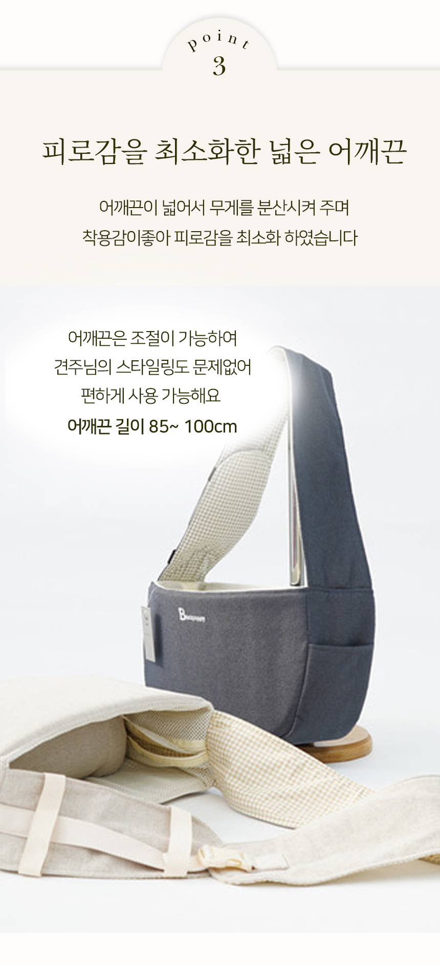 [NEW신상][무료배송] 개과천선 스문 슬링백 (다크 네이비/크림 베이지) 8번째