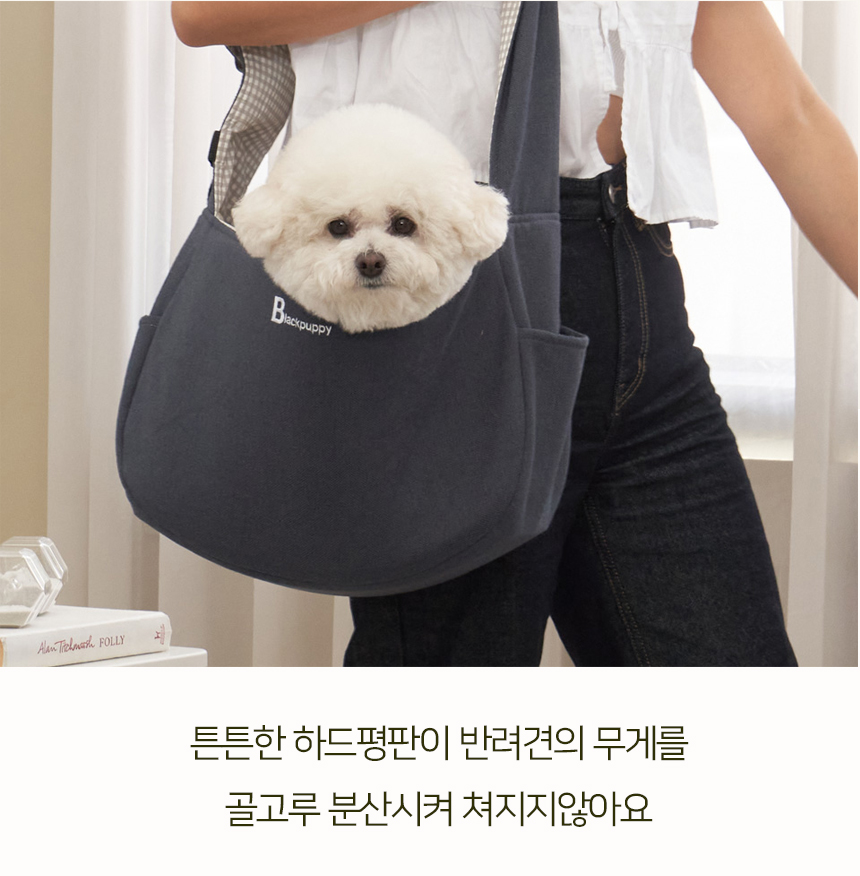 [NEW신상][무료배송] 개과천선 스문 슬링백 (다크 네이비/크림 베이지) 7번째