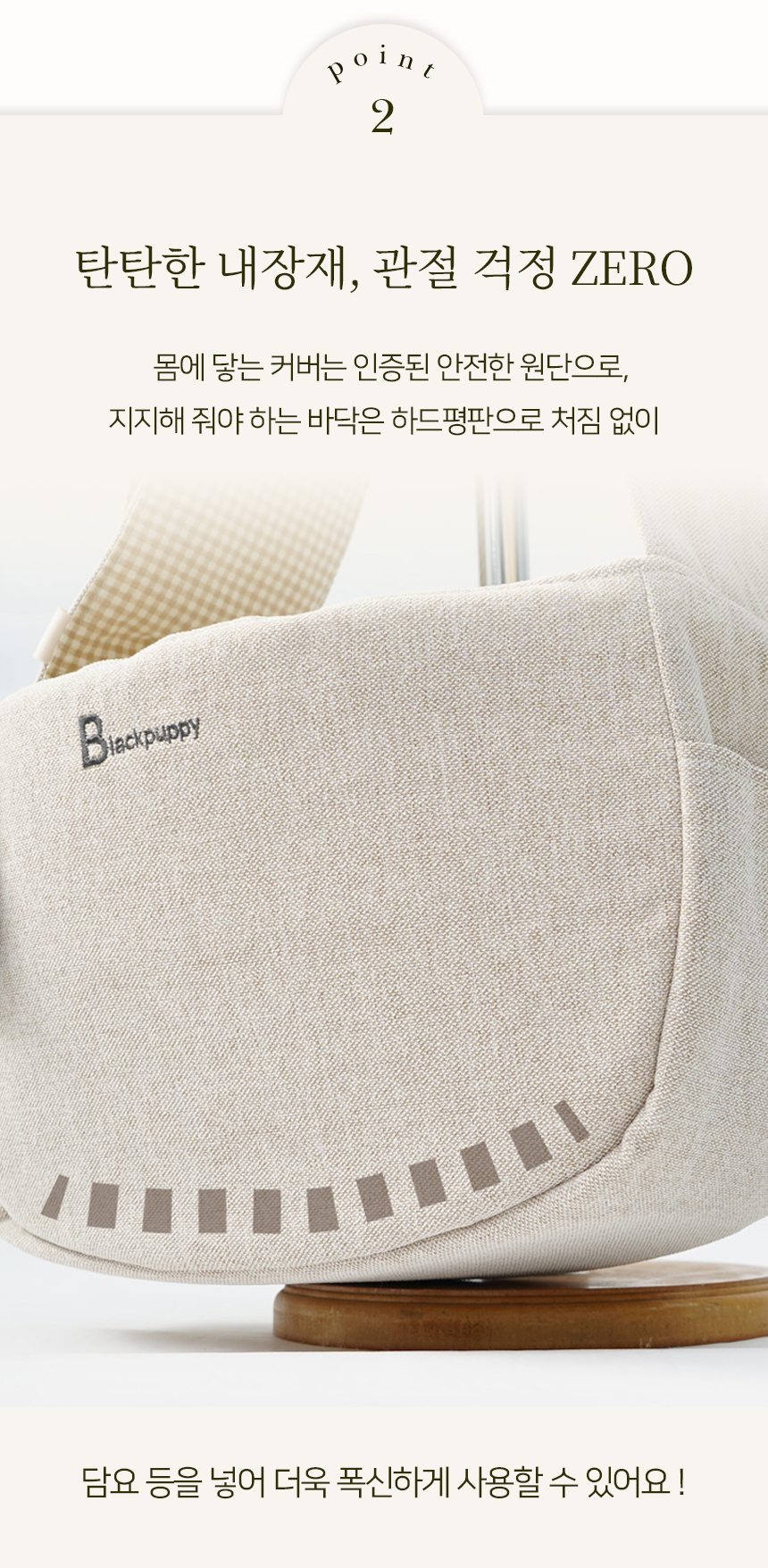[NEW신상][무료배송] 개과천선 스문 슬링백 (다크 네이비/크림 베이지) 6번째