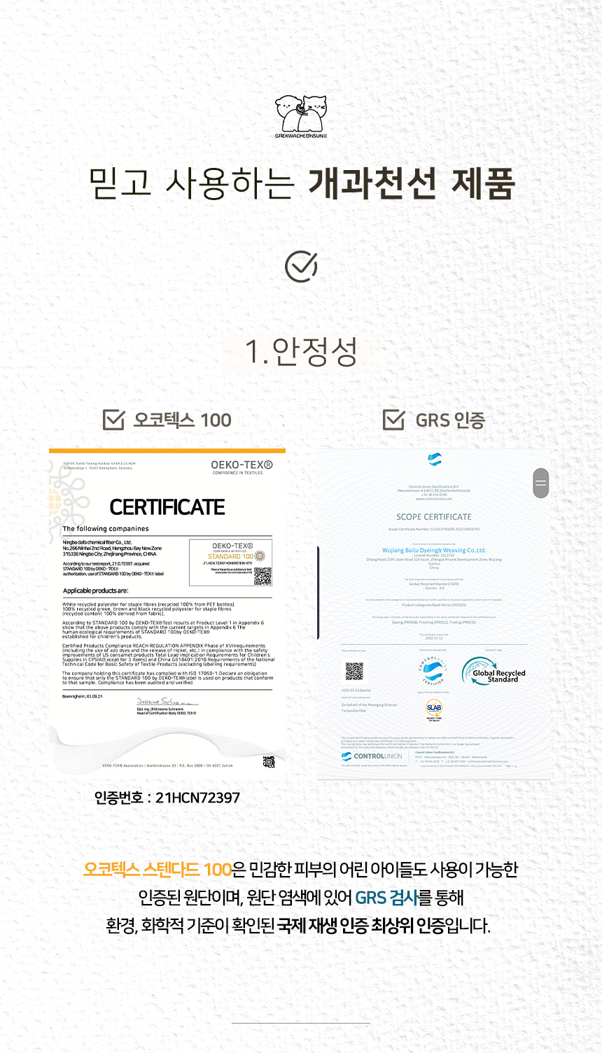 [NEW신상][무료배송] 개과천선 스문 슬링백 (다크 네이비/크림 베이지) 3번째
