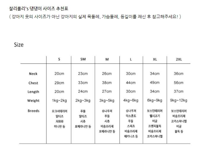 [무료배송] 찰리롤리 찰쓰리 체크 끈나시 S-2XL 블루/주황/핑크 7번째