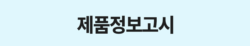 [NEW신상][무료배송] [24개] 한캔뚝딱 프리미엄 영양특식 고양이캔 산해진미 5종 콤보 85g 21번째