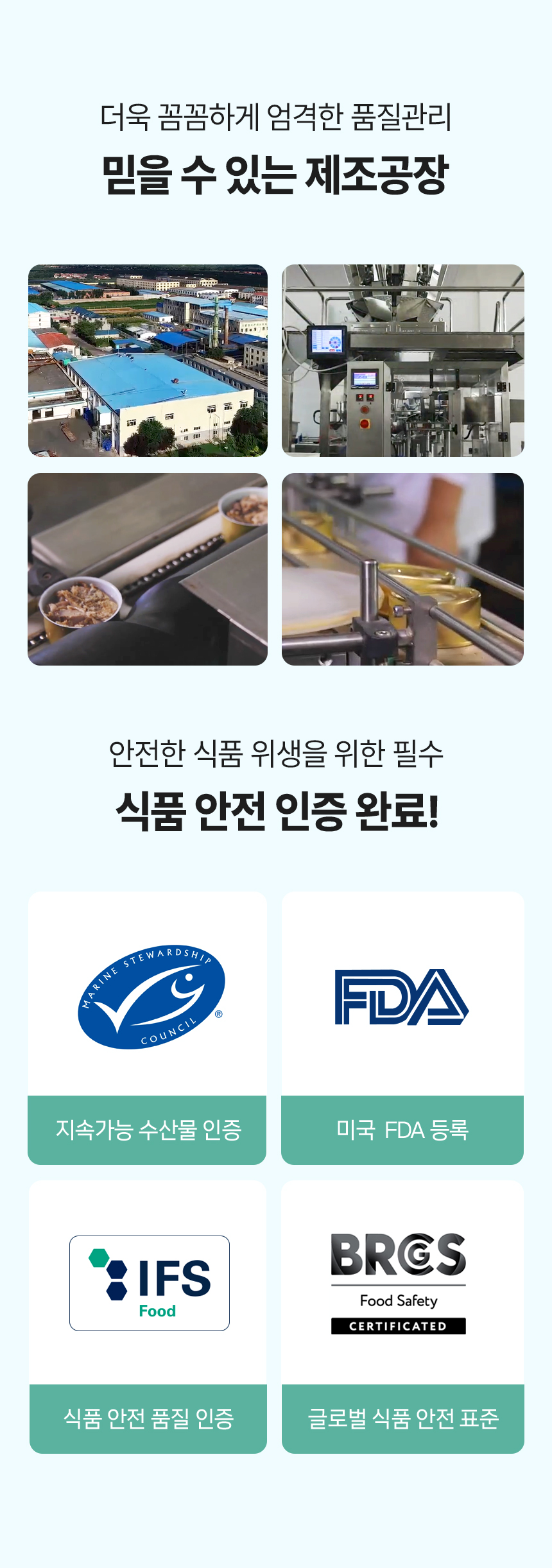 [NEW신상][무료배송] [24개] 한캔뚝딱 프리미엄 영양특식 고양이캔 산해진미 5종 콤보 85g 18번째