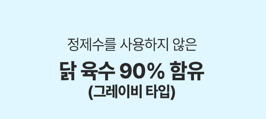 [NEW신상][무료배송] [24개] 한캔뚝딱 프리미엄 영양특식 고양이캔 산해진미 5종 콤보 85g 13번째