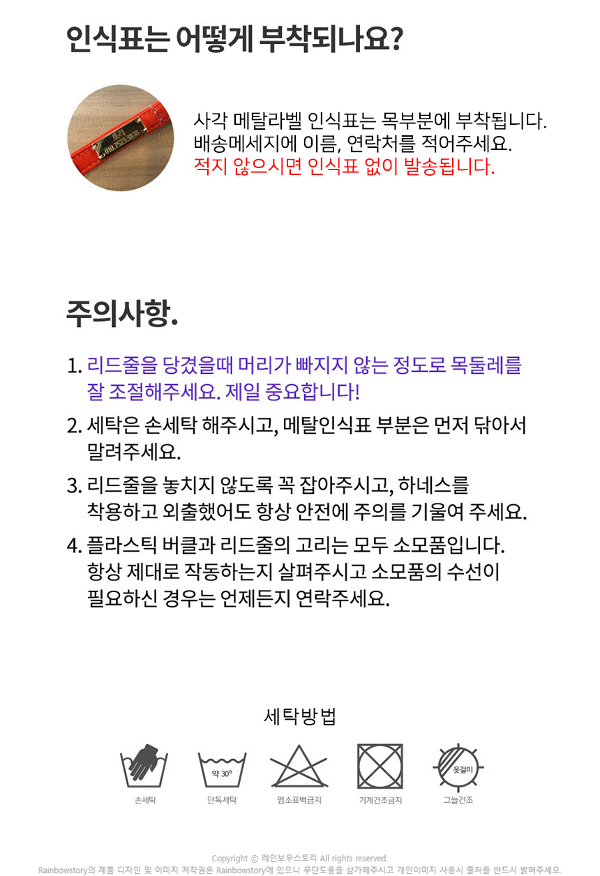 [NEW신상][무료배송] 레인보우스토리 캣 전용 체크 리본 하네스 6종 5번째