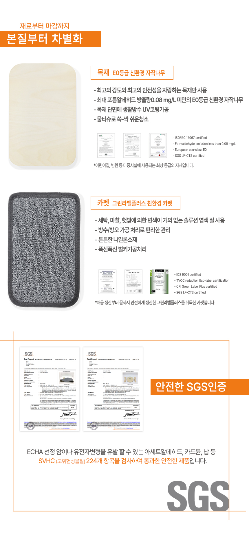 [NEW신상][무료배송] 집사의반격 DIY 바렐하우스 카펫포함 8번째