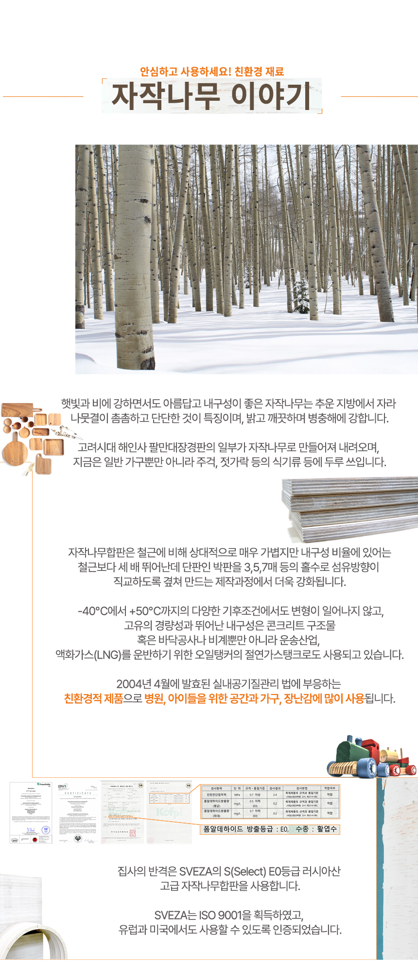 [NEW신상][무료배송] 집사의반격 DIY 바렐하우스 카펫포함 9번째