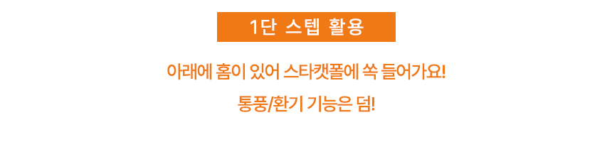 [NEW신상][무료배송] 집사의반격 DIY 바렐하우스 카펫포함 7번째