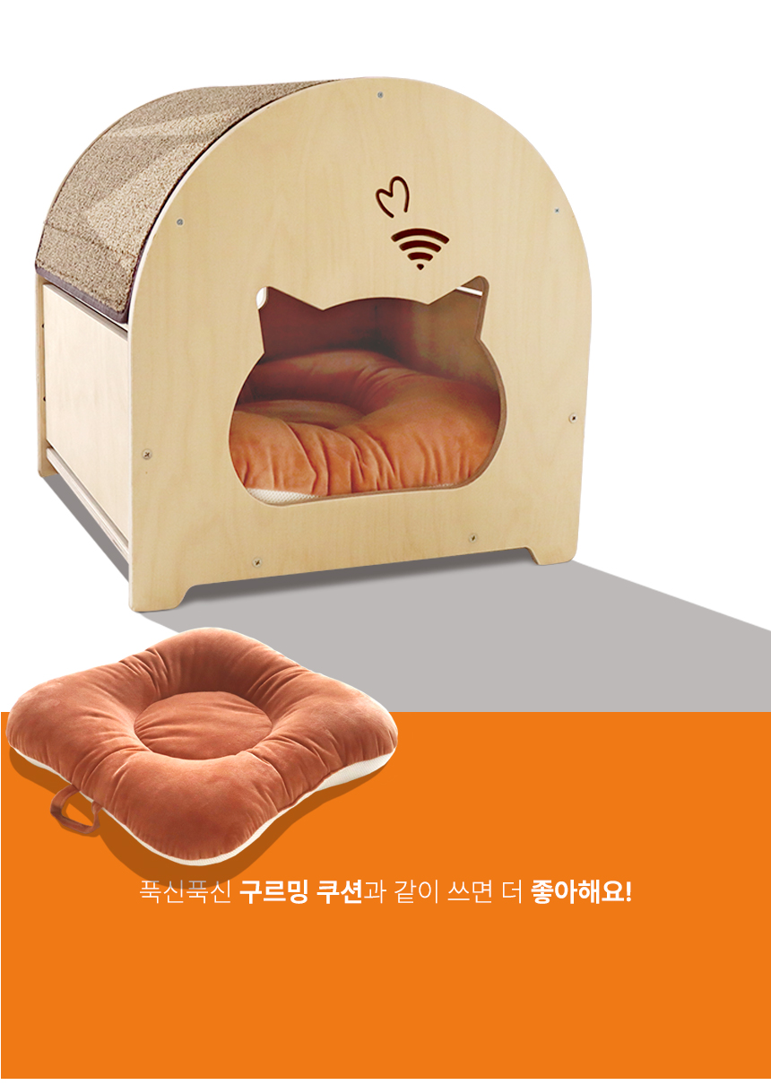 [NEW신상][무료배송] 집사의반격 DIY 바렐하우스 카펫포함 2번째