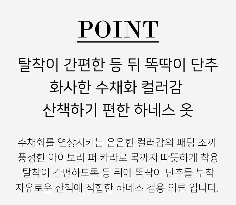 [무료배송] 준성펫 퍼카라 하네스 D링 패딩 조끼 (핑크/블루) 1번째