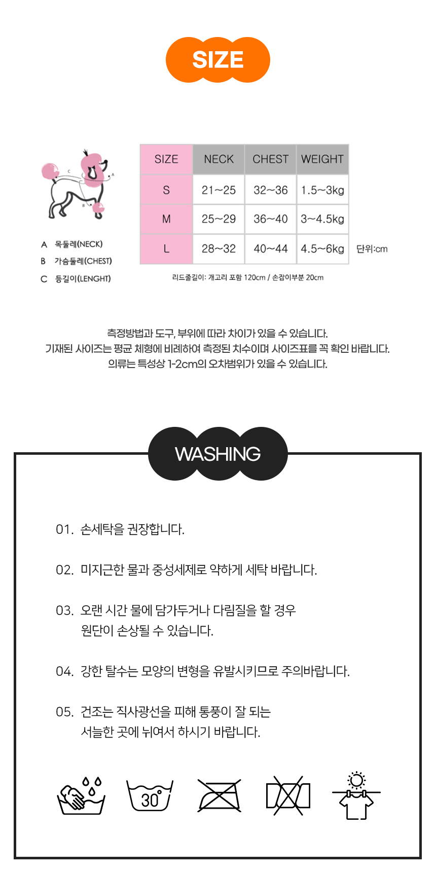 [NEW신상][무료배송] [리드줄 미포함] 개과천선 에이샤밍 하네스 옷 (민트/핑크) 9번째