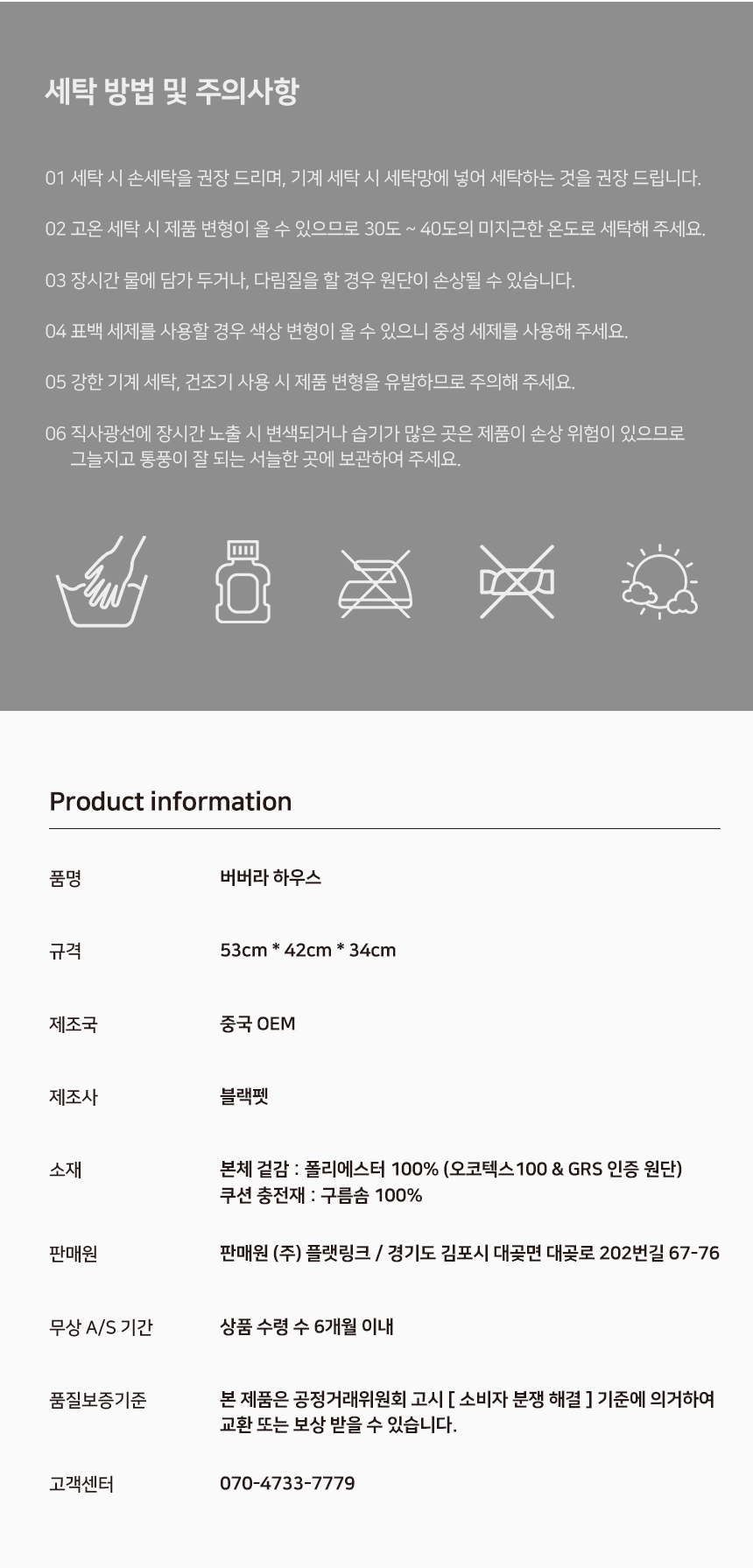 [NEW신상][무료배송] 블랙펫 버버라 하우스 (체크 브라운/체크 그레이) 14번째