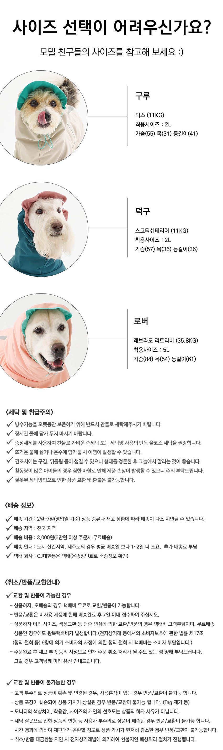 [무료배송] 뮤니쿤트 레인러너 스트로베리 21번째
