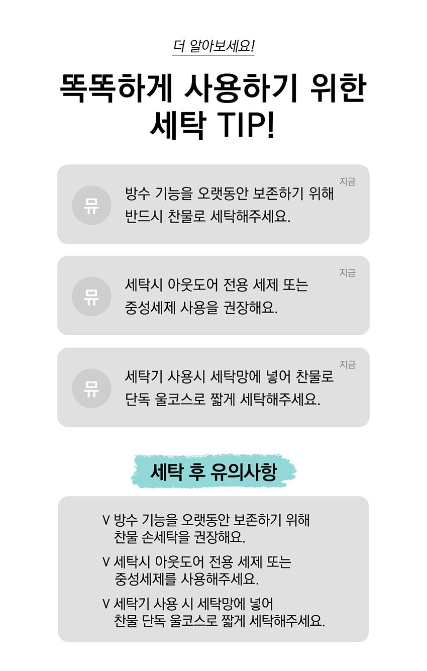 [무료배송] 뮤니쿤트 레인러너 스트로베리 19번째