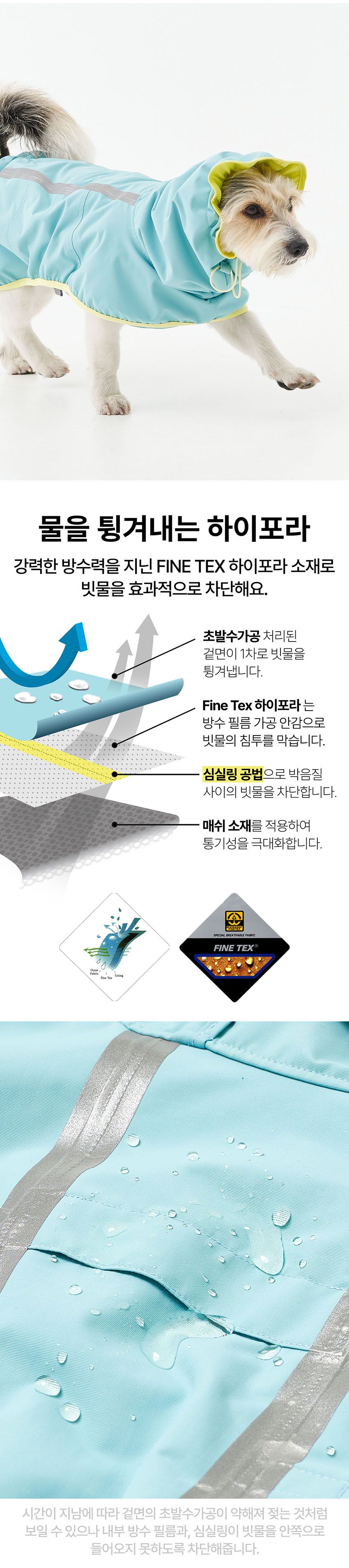 [무료배송] 뮤니쿤트 레인러너 스트로베리 4번째