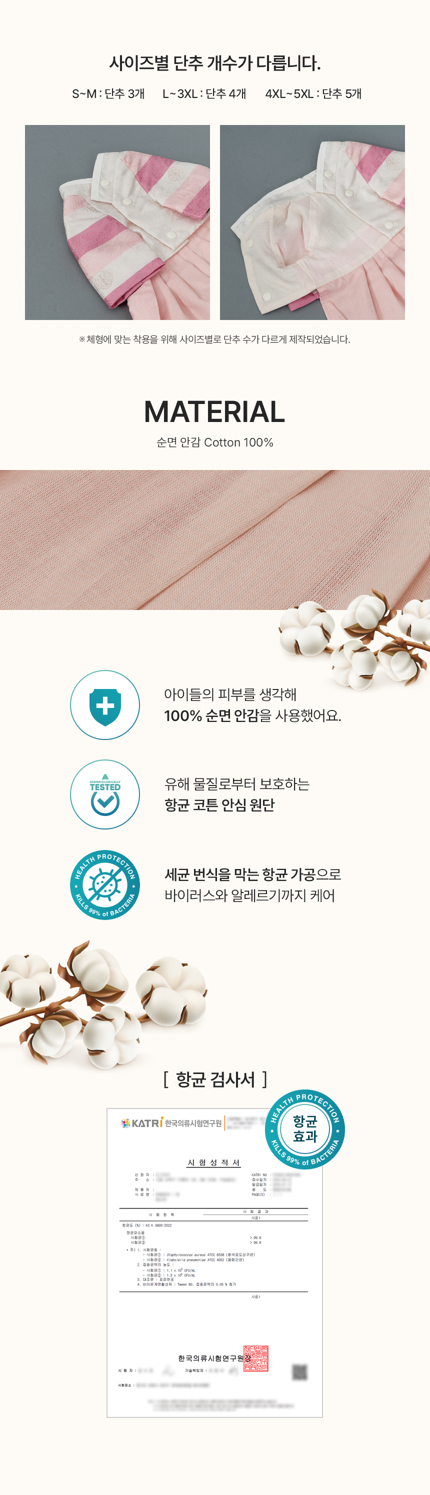 [가을특가][무료배송] 베일리펫 가온공주 한복 S-5XL 3번째