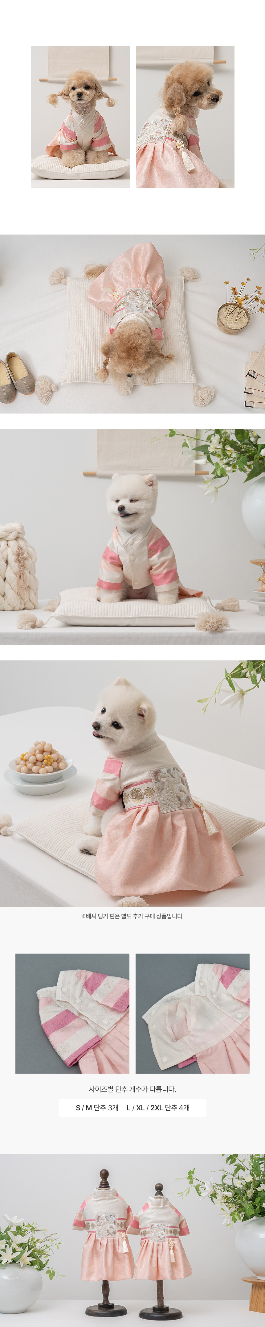 [무료배송] 베일리 가온공주 한복 S-2XL 5번째