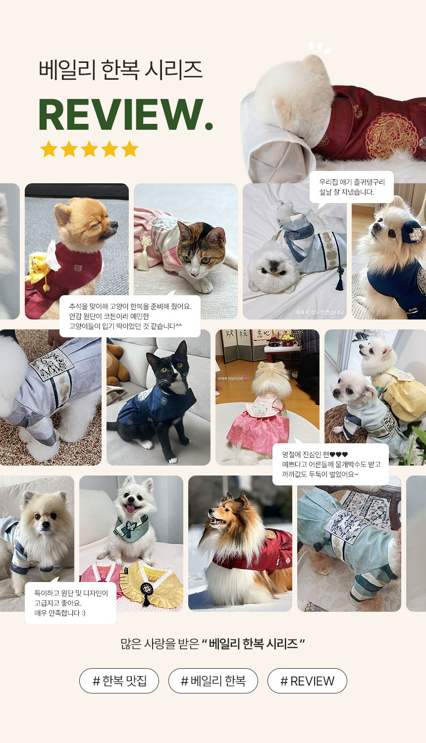 [무료배송] 베일리 가온공주 한복 S-2XL 1번째