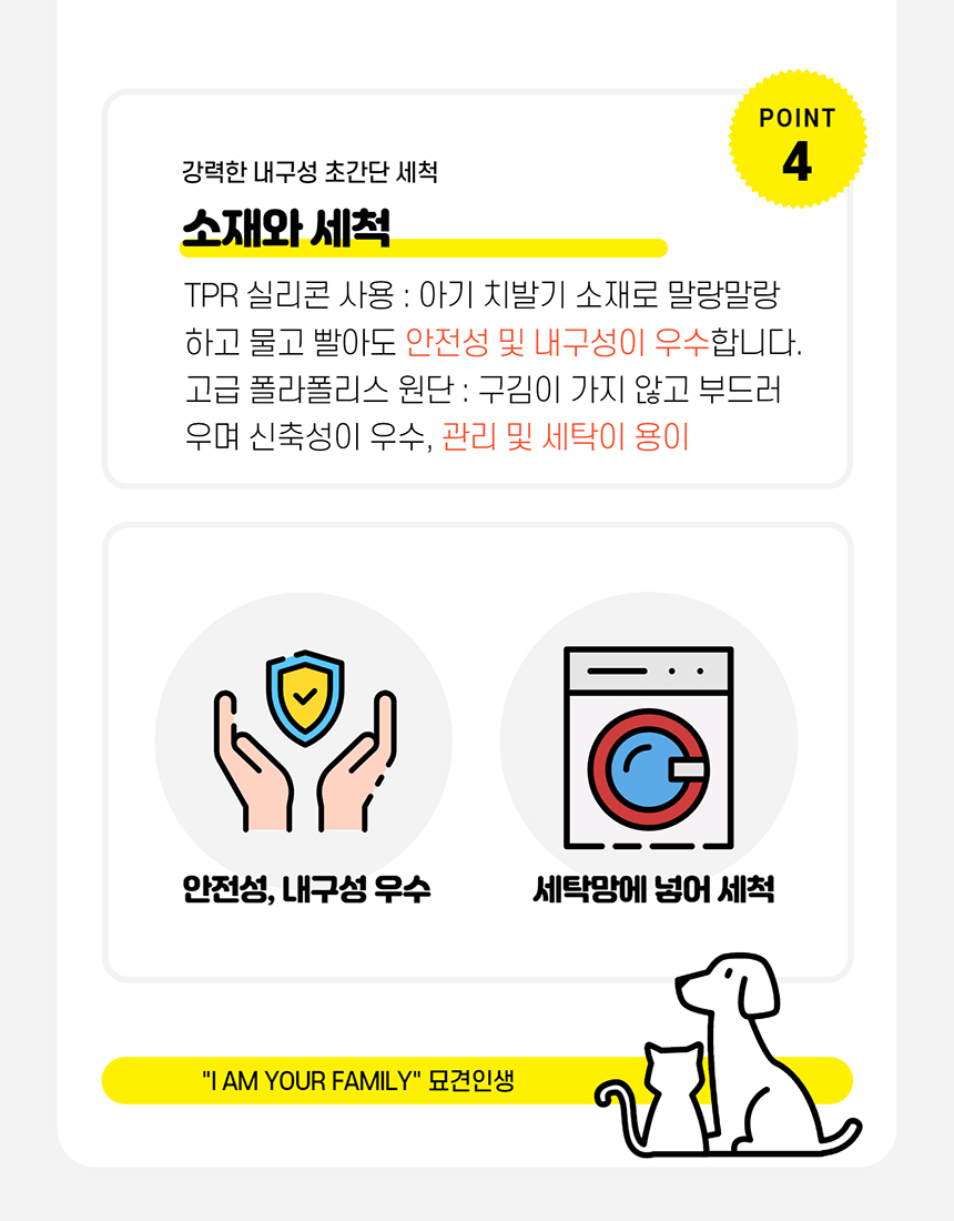 [색상랜덤] 묘견인생 노즈워크 장난감 12번째