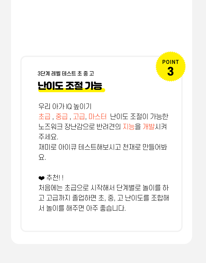 [색상랜덤] 묘견인생 노즈워크 장난감 10번째