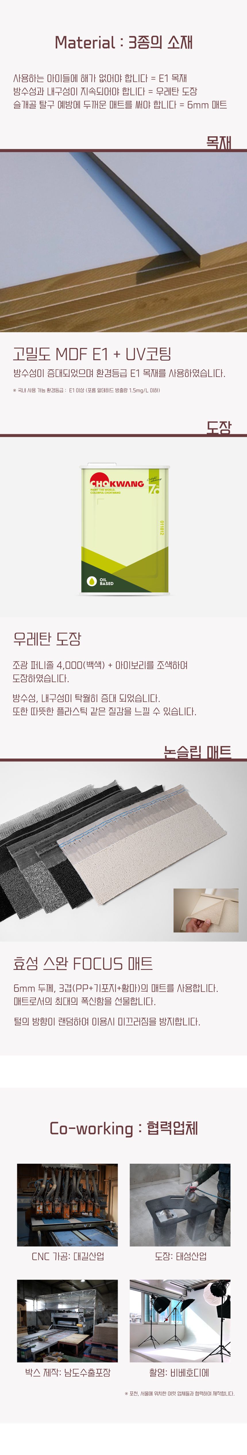[무료배송] 라뜰리에드보아 걍계단파이브 4단 높이조절 원목 논슬립 슬라이드 스텝 화이트 8번째