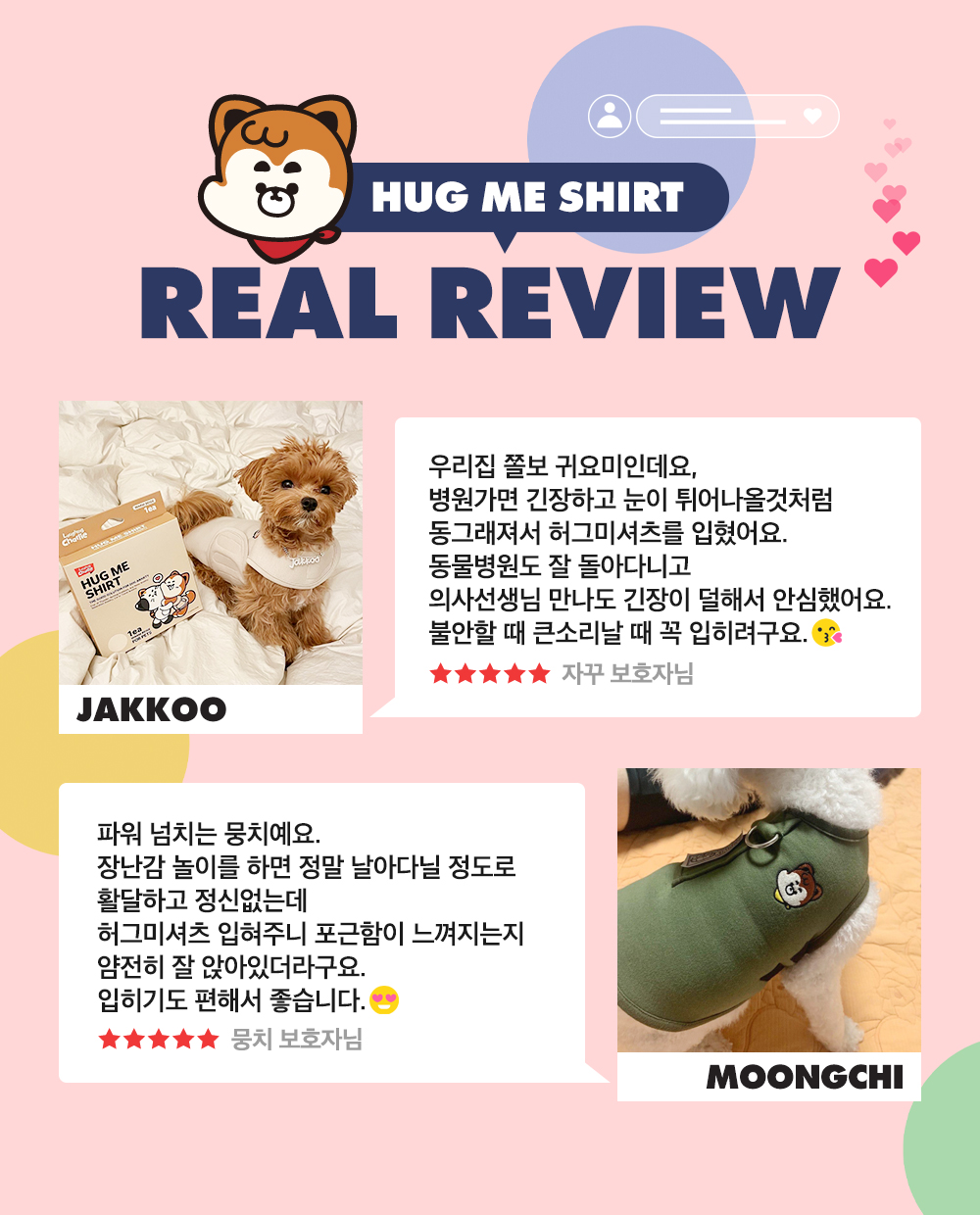 [무료배송] 래핑찰리 허그미셔츠 웜베이지 S-L 1번째