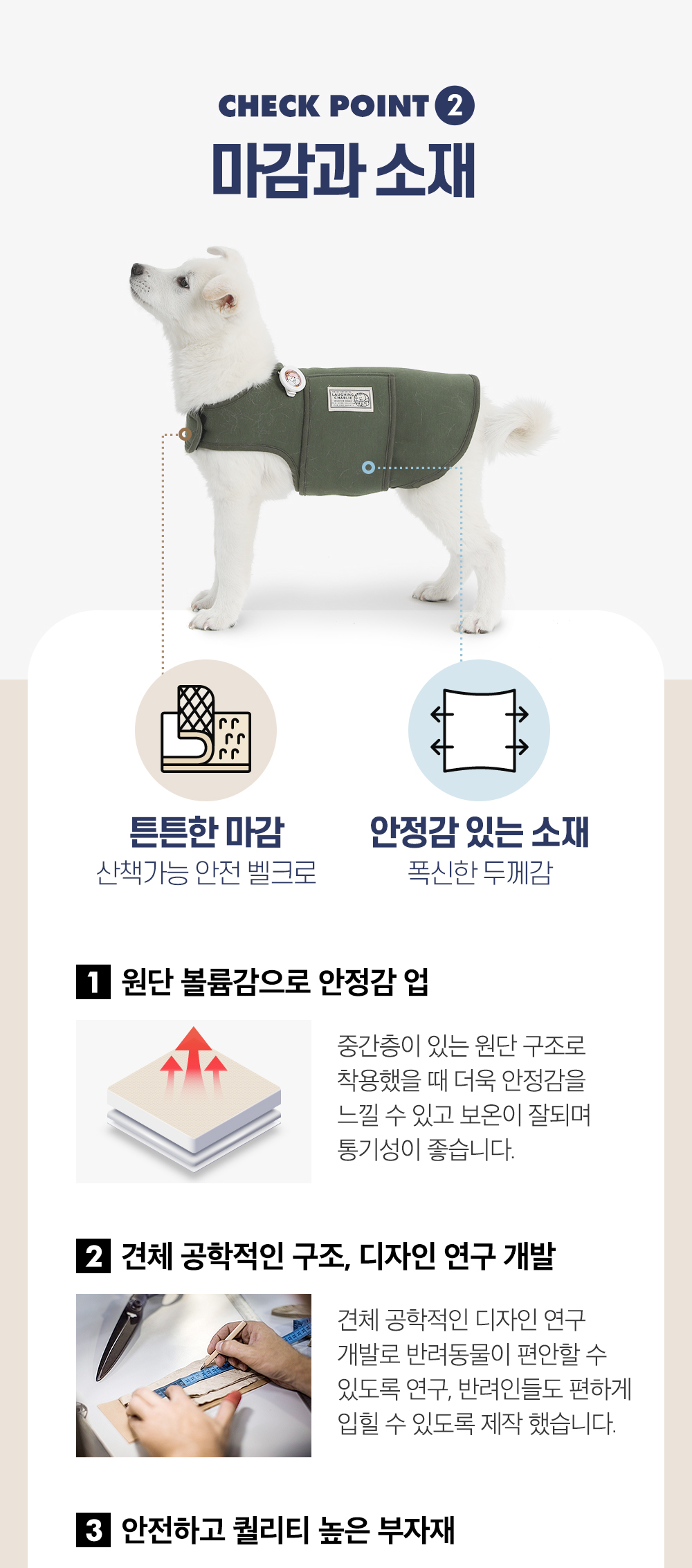 [무료배송] 래핑찰리 허그미셔츠 웜베이지 S-L 7번째