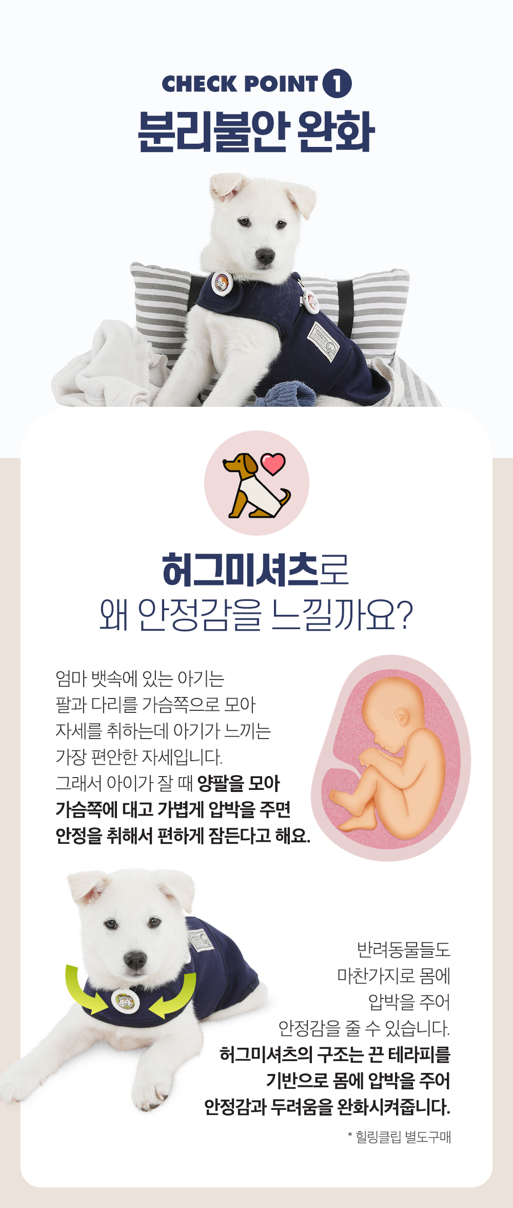 [무료배송] 래핑찰리 허그미셔츠 웜베이지 S-L 6번째