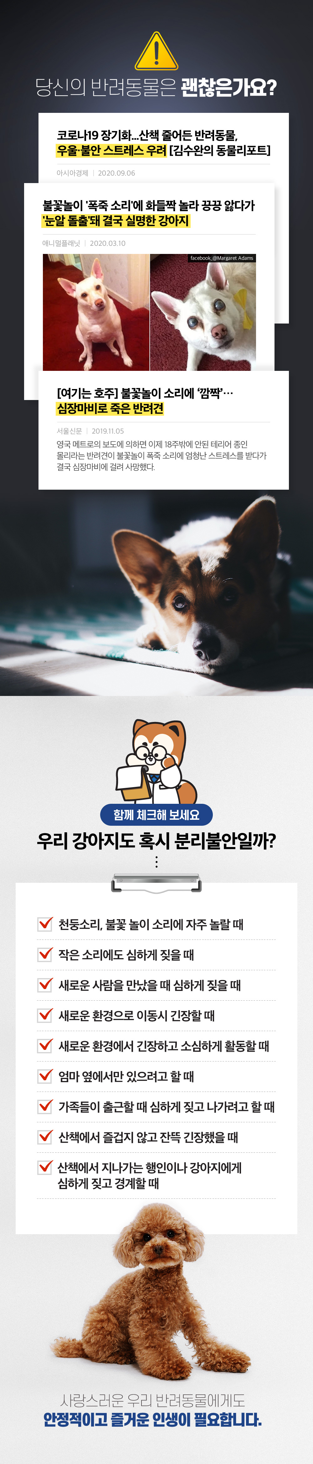 [무료배송] 래핑찰리 허그미셔츠 웜베이지 S-L 3번째