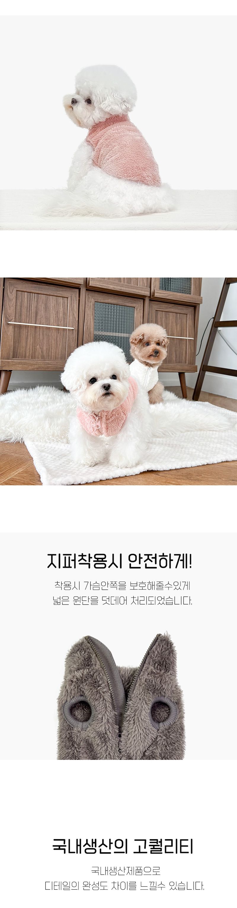 [무료배송] 펫츠랜드 소프트 후리스 집업 다크그레이/아이보리/핑크 S-2XL 3번째