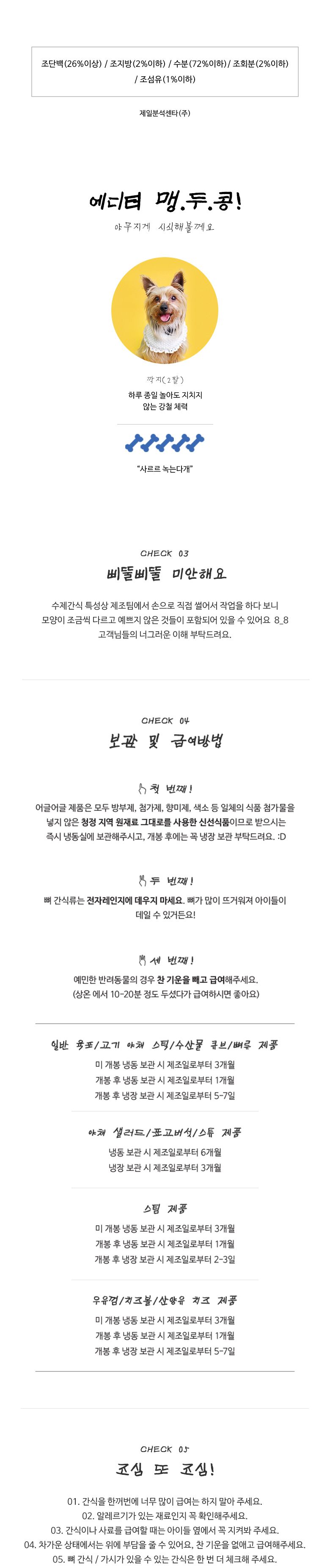 [무료배송] 어글어글 독 VALUE PACK 제주 말고기 채소 믹스 스팀 100g*5개입 7번째