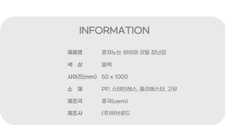 [무료배송] 행복한댕냥이 캣 흡착낚시대 2개입 7번째