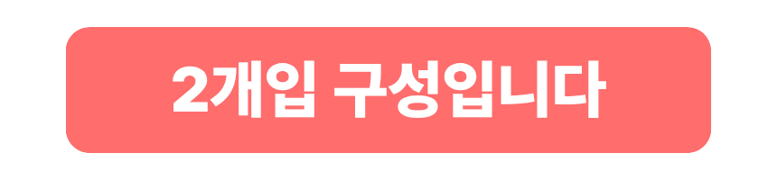 [무료배송] 행복한댕냥이 캣 흡착낚시대 2개입 2번째