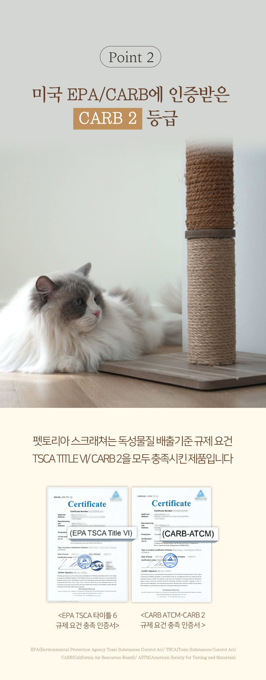 [무료배송] 펫토리아 GP 삼베 코코넛 수직 원목 스크래쳐 7번째