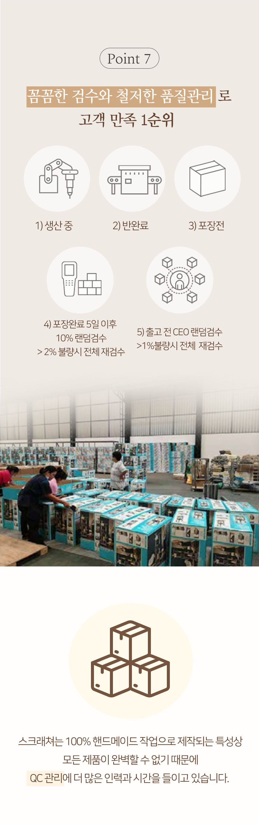 [무료배송] 펫토리아 GP 삼베 코코넛 수직 원목 스크래쳐 14번째