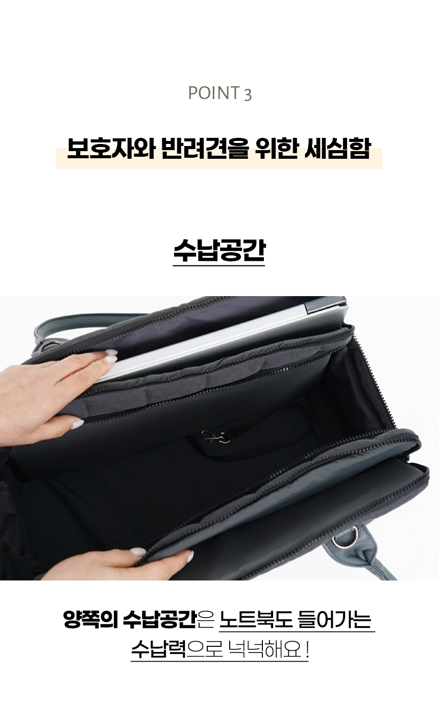 [NEW신상][무료배송] 개과천선 독 윙클 이동가방 (베이지/그레이) 15번째