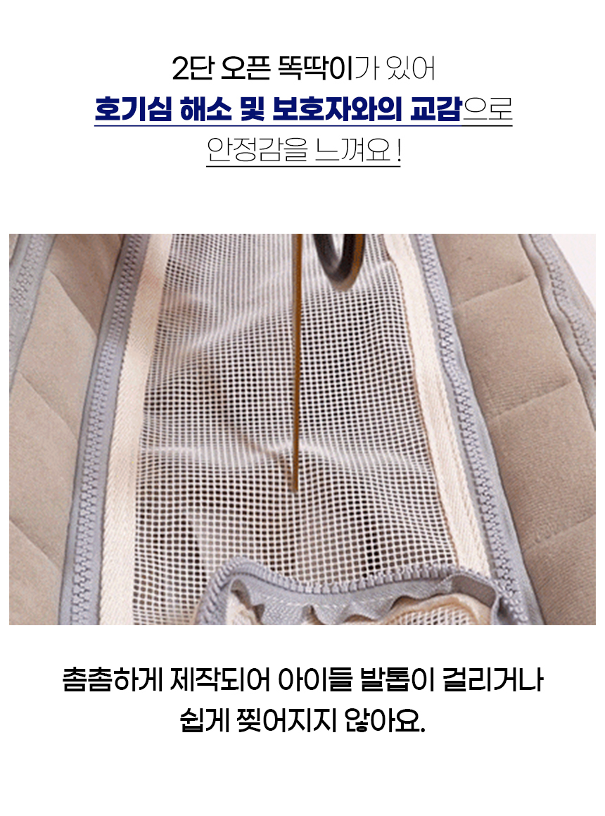 [NEW신상][무료배송] 개과천선 독 윙클 이동가방 (베이지/그레이) 14번째