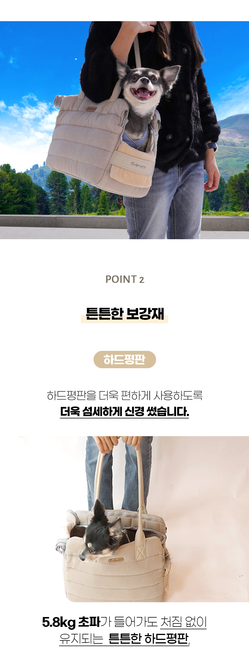 [NEW신상][무료배송] 개과천선 독 윙클 이동가방 (베이지/그레이) 11번째