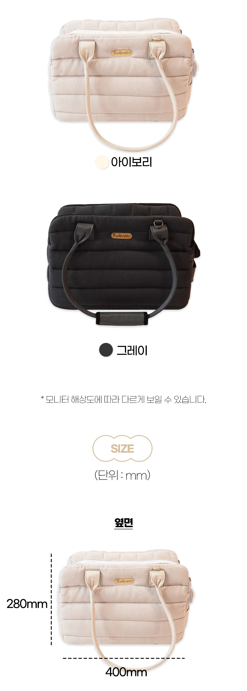 [NEW신상][무료배송] 개과천선 독 윙클 이동가방 (베이지/그레이) 21번째