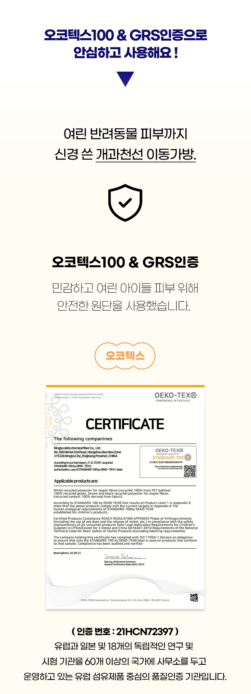 [NEW신상][무료배송] 개과천선 독 윙클 이동가방 (베이지/그레이) 9번째