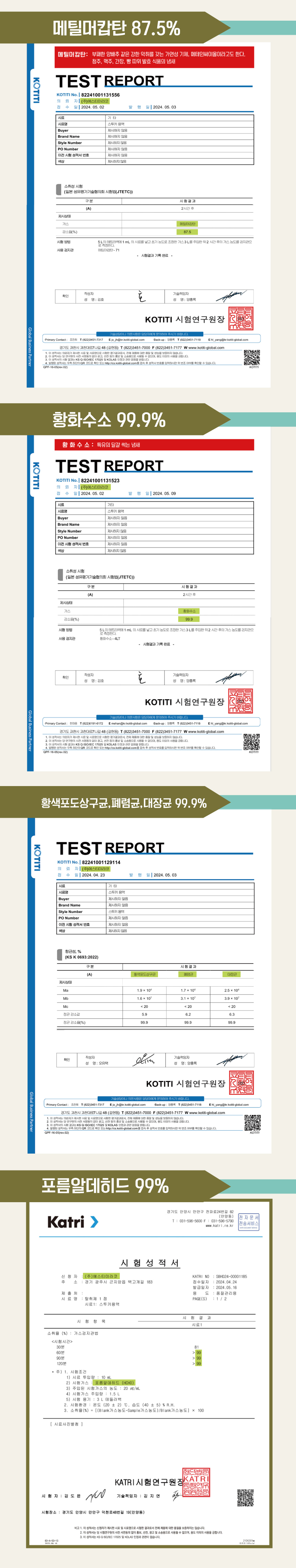 [무료배송] 스투키 스프레이 300ml + 1L 리필 세트 6번째