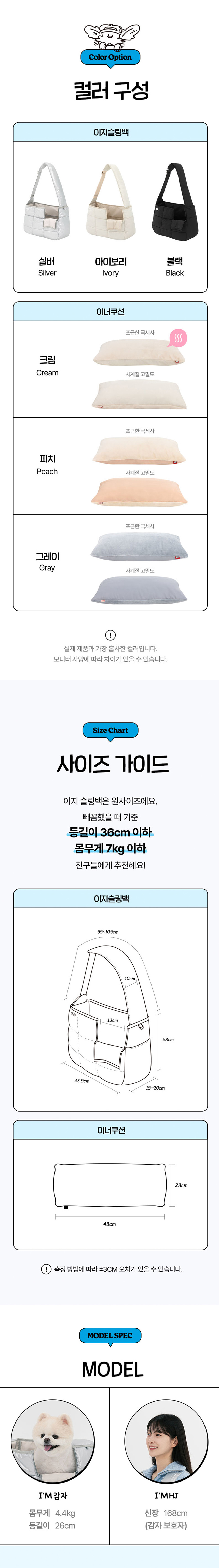 [NEW신상][무료배송] 래핑찰리 이지 슬링백(이너쿠션 미포함) 3종 5번째