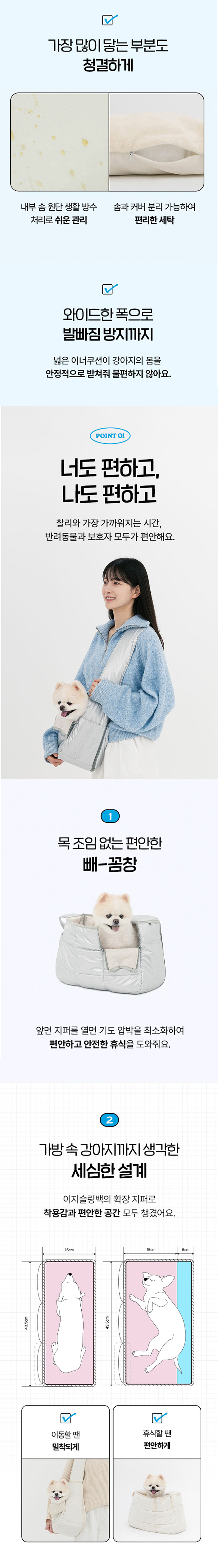[NEW신상][무료배송] 래핑찰리 이지 슬링백(이너쿠션 미포함) 3종 2번째