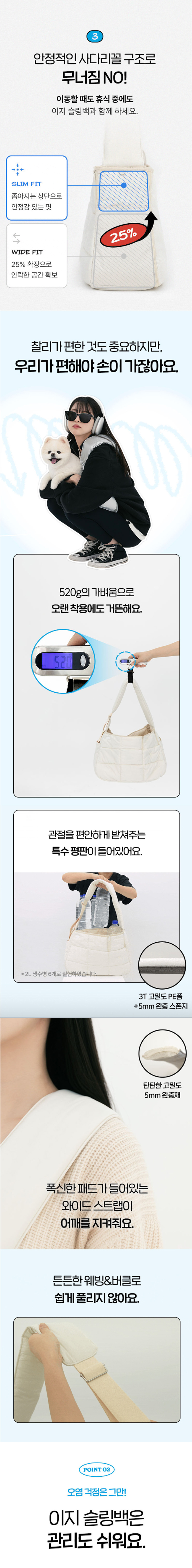 [NEW신상][무료배송] 래핑찰리 이지 슬링백(이너쿠션 미포함) 3종 3번째