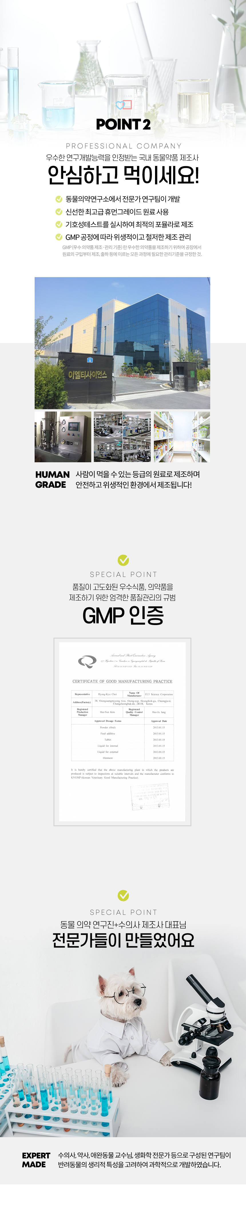[무료배송] 멍냥이랑 카밍스타 반려동물 천연 신경 안정제 60g 4번째