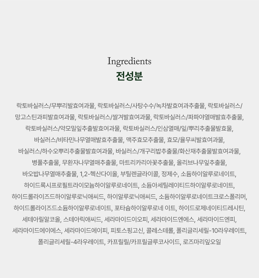 [무료배송] 리꼬르소 독/캣 스노이 아이클리너 150ml 18번째