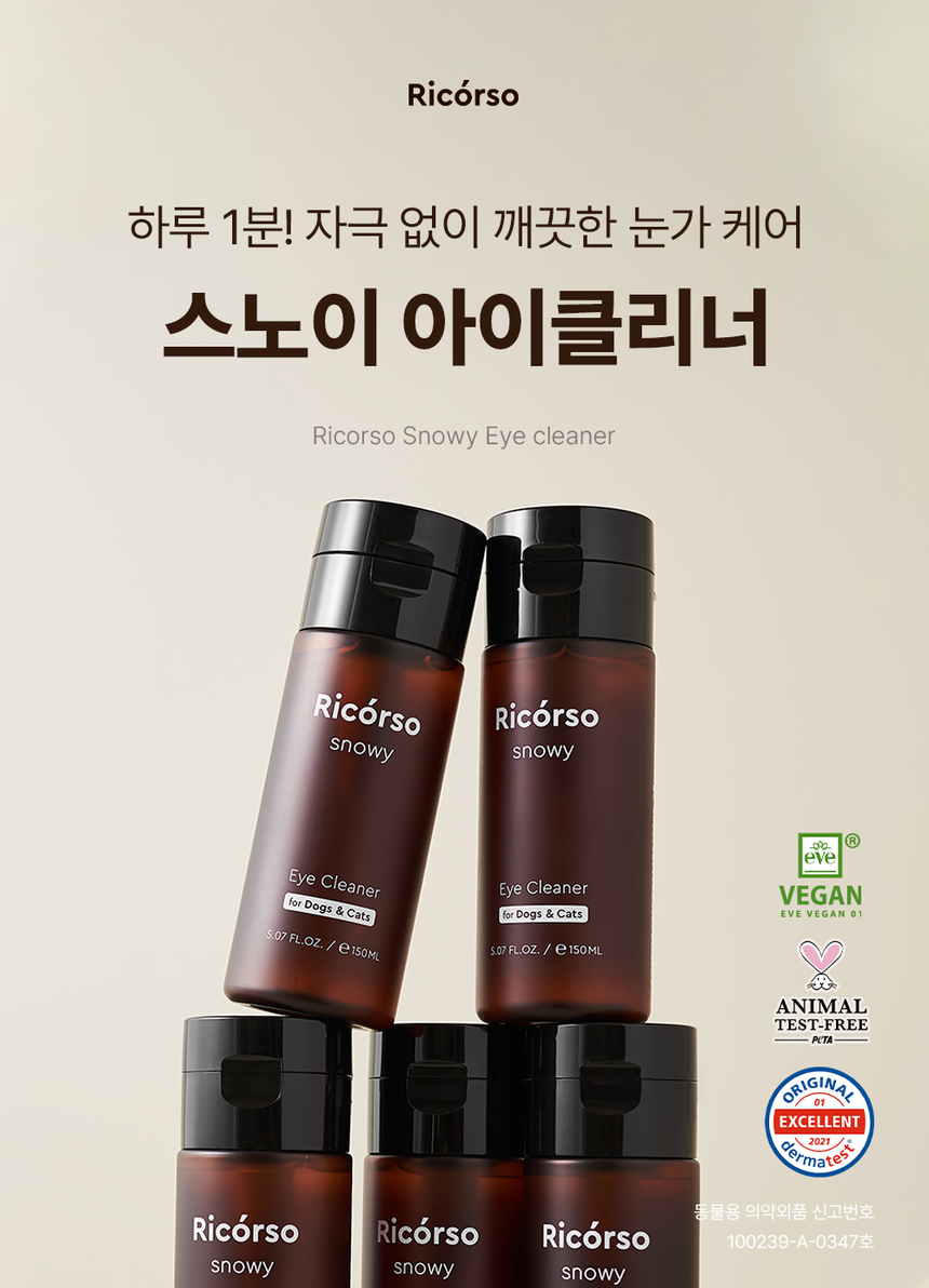 [무료배송] 리꼬르소 독/캣 스노이 아이클리너 150ml 2번째