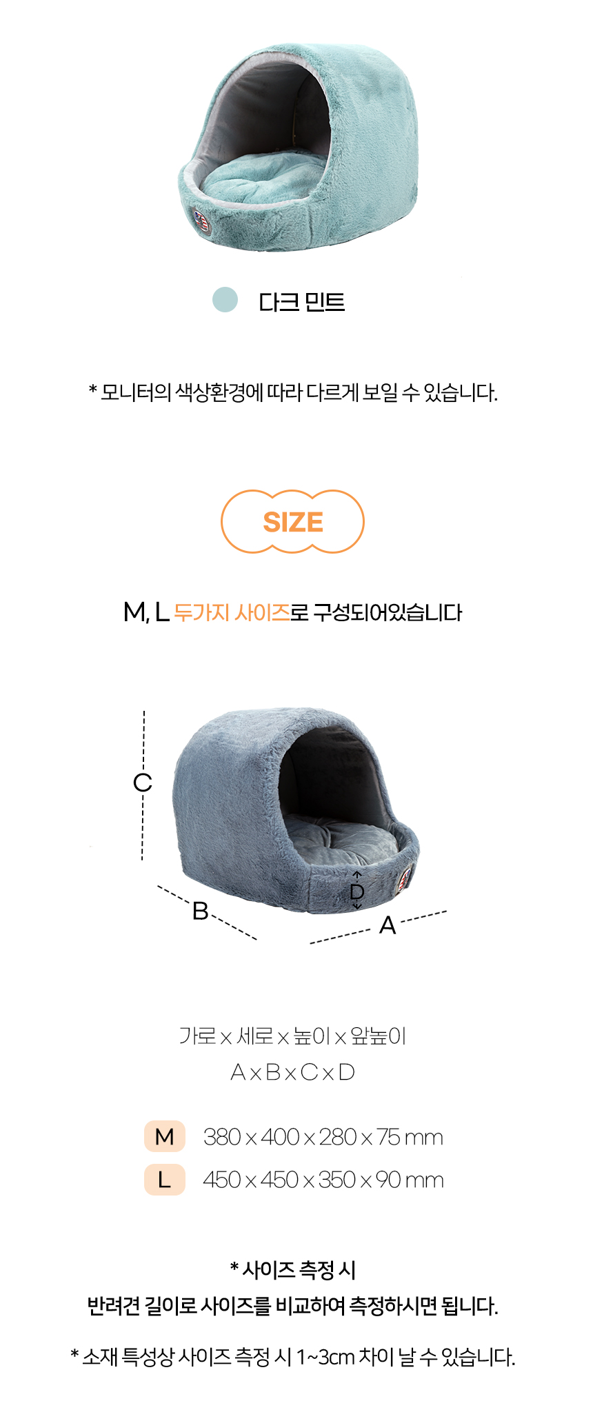 [NEW신상][무료배송] 개과천선 제크러 하우스 (다크 그레이/다크 민트) 11번째