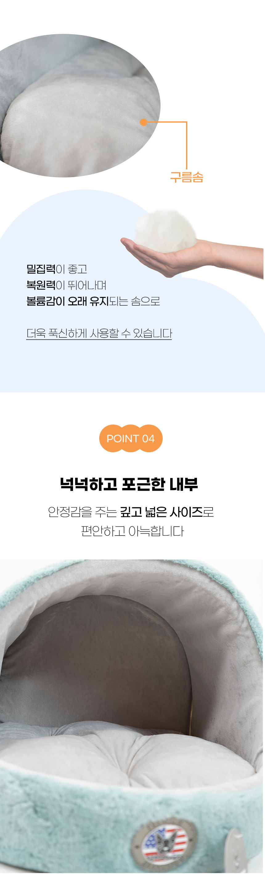 [NEW신상][무료배송] 개과천선 제크러 하우스 (다크 그레이/다크 민트) 9번째