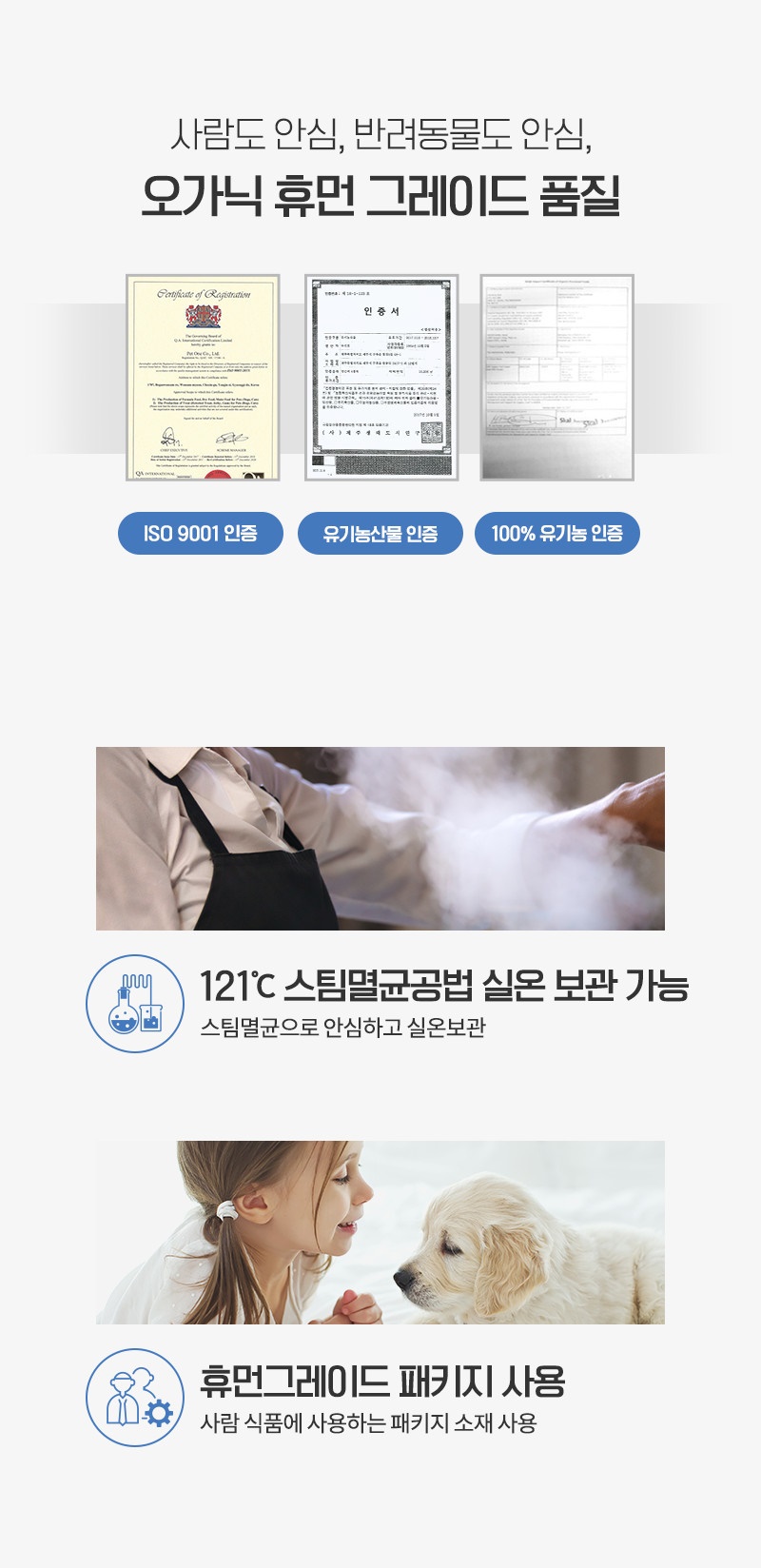 [무료배송] [추가증정]골드로니 예스무스 피부건강 4개입X3(12개) + 순살스틱 2p 증정 9번째